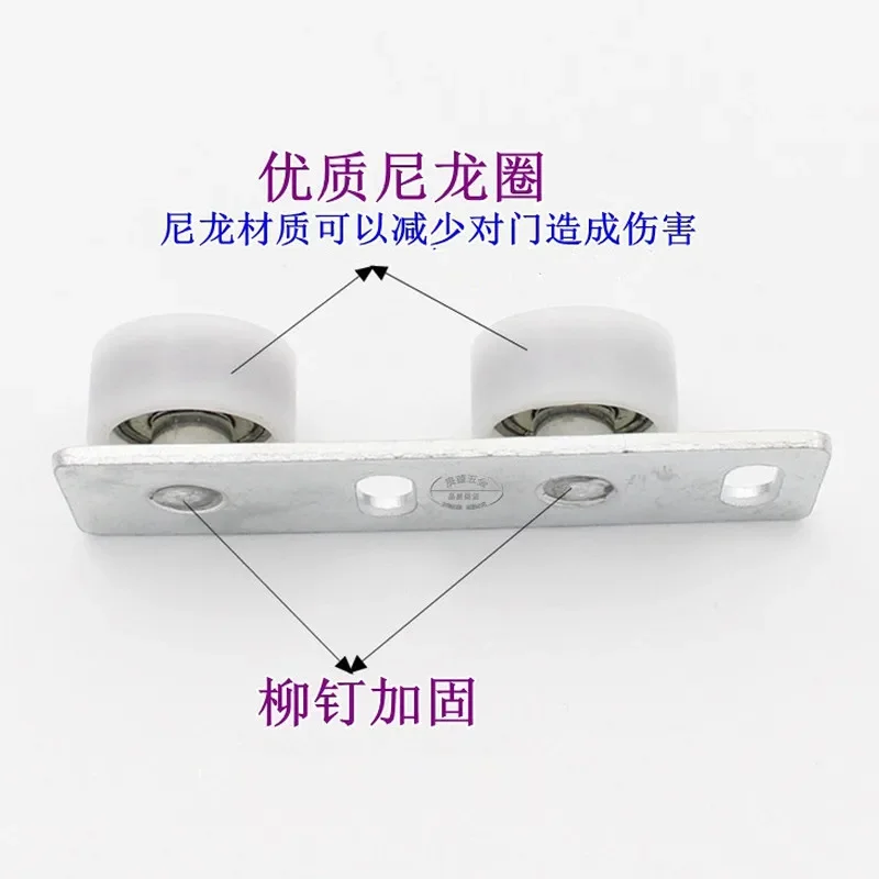 Sliding Door Wheels Rollers Po - Furniture Hardware And Fittings 评论和价格