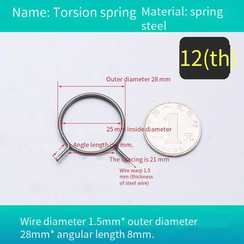 Door Lock Torsion Spring  Stee - Furniture Joinery Hardware 评论和价格